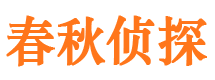 石峰外遇出轨调查取证